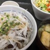 旨塩ダレかつおのたたき丼