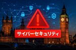 英国の機密情報が中国に流出？元顧問が暴露した「政府隠蔽」疑惑の真相