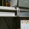 Air Mac Extreamベースステーション導入