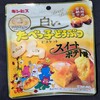 白いたべっ子どうぶつ スイートポテト味！値段やカロリーや味は？コンビニで買えるチョコ菓子