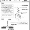 強風でした。