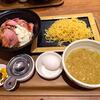 北海道キッチンYOSHIMI幕張新都心店＠幕張豊砂　西山製麺とのコラボ？！『札幌つけめん＆ローストビーフ丼』は次世代のモデルになるか？！