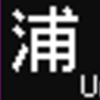 都営地下鉄5500形　側面LED再現表示　【その54】