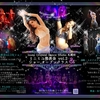 ２月 レッスン⌘２月出演情報