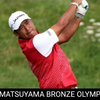 初の銅メダル、本当はパリ五輪に出たくなかった松山英樹・
