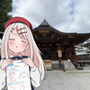 おバカキャラと行く！『湯島天満宮』今度こそ頭脳を開運だ！