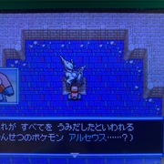 記事一覧 ポケダン新作を待ち望む 記事一覧 ポケダン新作を待ち望む