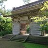 にかほ市　蚶満寺の歴史と史跡をご紹介！卍