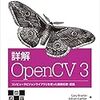 OpenCV・PILを使ってブログアイコン(favicon)を作ってみた。