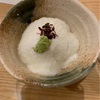 水道基本料金無償