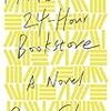 Robin Sloan の “Mr. Penumbra's 24-Hour Bookstore” （１）