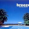 　breeze AOR best selection