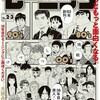 「キャンディケイン」藤田和日郎、「一日三食絶対食べたい」久野田ショウ、『ACCA PS』『ACCA 外伝 ポーラとミシェル』『ハヴ・ア・グレイト・サンデー』オノ・ナツメ、『Ｓ-Ｆマガジン』2018年2月号