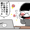 似ている芸能人２