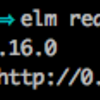 Elmに入門する（３）