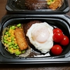 Uber Eats(ウーバーイーツ)のサブスク「Eats パス」を試してみた！