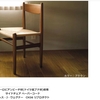 ソープフィニッシュを試す