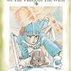 Nausicaa of the Valley of the Wind 4　２０１９年４冊目