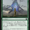  MTG カード与太話：ニクスへの旅から「クルフィックスの洞察力」「知識と力」