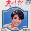 <span itemprop="headline">1968年のヒット曲ベスト10</span>