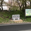 井手玉川、蟹満寺