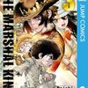 『THE MARSHAL KING』次回更新の34話で最終回
