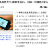 兎に角、外に出よ
