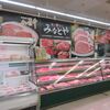 「みなとや 鶴ヶ谷アバイン店」で、牛ホル唐揚げ、牛ミノ唐揚げ、ロースかつ、チーズかつ