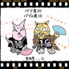 アツき真夏の2DAYS～cari≠gariライブにジュリ扇は欠かせない～