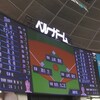 先発・松本が初回から５失点するなど試合を作れず、再び借金１