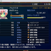 【感想】アウラルと光の竜GL　仲間キャラクター