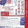 イメージライブラリー・ニュース 第31号