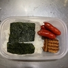 アジフライ弁当