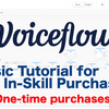 Basic tutorial for In-Skill Purchasing on Voiceflow: One-time purchases Part2