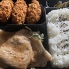 【ランチ】むかちん　美味しい牡蠣フライ定食。