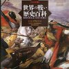 そんなに誘わないでほしい柊風舎の辞典・図鑑たち