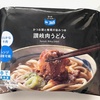 〜【コスモス】じつはこの”讃岐うどん”が過去イチ？コスパもサイコー　〜