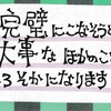 ひ。独学抜粋ノート（抜粋２７箇所）名言格言