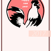 2017   年賀状    鶏イラスト  