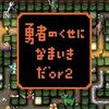 ブロガーのくせになまいきだ。
