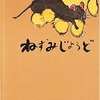 幼児期の母性と思春期・反抗期への影響、そもそも母性って何？