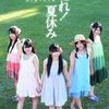 今日は渡り廊下走り隊のDVD「走れ！夏休み」のフラゲ日です