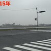福岡県うきは市「松尾」交差点