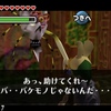 ゼルダの伝説ムジュラの仮面64プレイログ⑨沼のクモ館、海のクモ館を攻略。長時間プレイで耳がゾワゾワ。