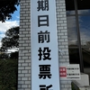 今週は月と木がお休みで、明日火曜はワンオペ営業‼️