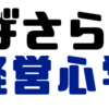 フォース（コア・ブレイブ）を身に纏え。