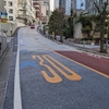 江戸見坂（港区）