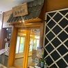 和) 鈴木商店 @ Publika 