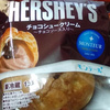 チョコシュークリーム