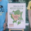 練馬アメダスに見る東京西北部、埼玉県南部熱帯化、高湿度化本当の原因